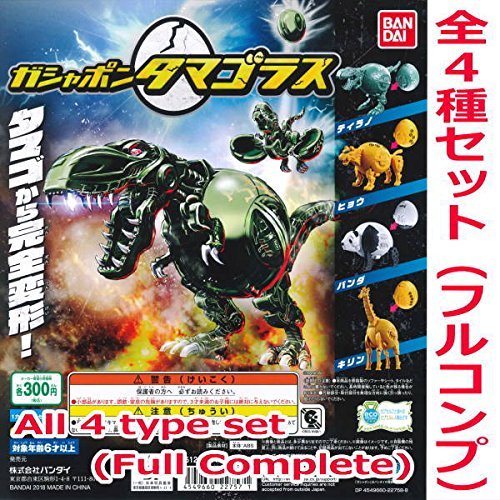 Amazon.co.jp: ガシャポンタマゴラス ［全4種セット(フルコンプ